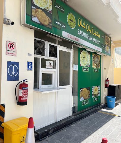 Zayan Khan Bakery - Al Khor - +974 7741 0046