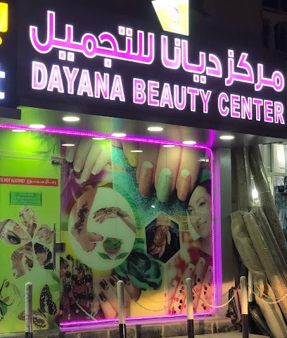 Dayana Beauty Center - Al Khor - +974 4439 1605