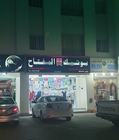 Key boutique - Al Wakrah - +974 5537 4729