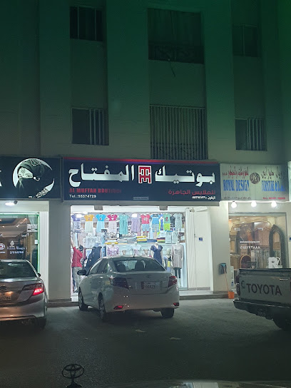 Key boutique - Qatar|Umm Salal Muhammed|9CWF+5PQ