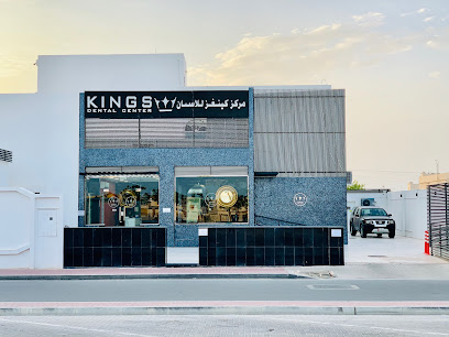 Kings Dental Center Al Khor - Ash-Shahaniyah - +974 3111 4130 ext. 30003684