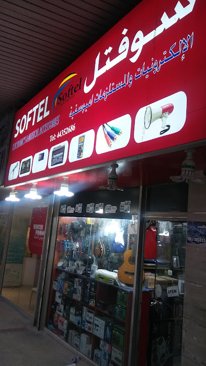 Softel Electronics Musheireb - سوفتل للإلكترونيات - Doha
