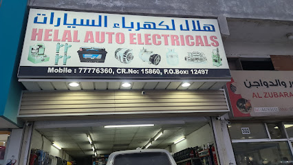 Hilal Auto Electric - Al Dhakira -