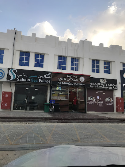 Freshway Cafeteria كافيتريا فرشواي - Qatar|Wukair|Al|5HF9+HCR