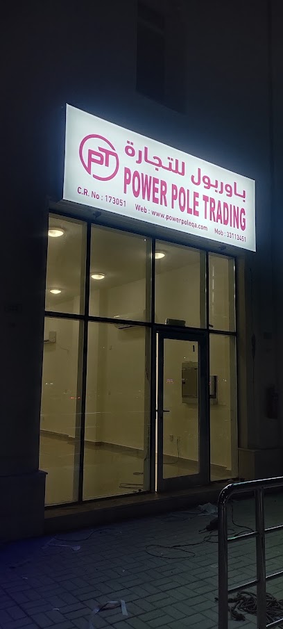 Power pole trading - Qatar|Doha|Souque al haraj