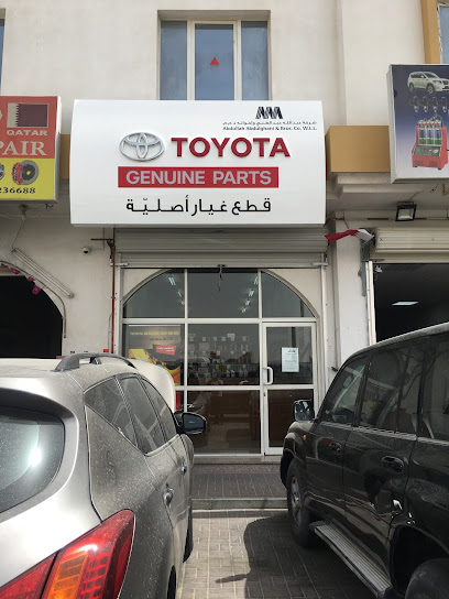 Toyota & Lexus Automobile Spare Parts. Abdullah Abdulghani &Bro.Co - Qatar|Umm Salal Muhammed|Unnamed Road|CC94+HPQ
