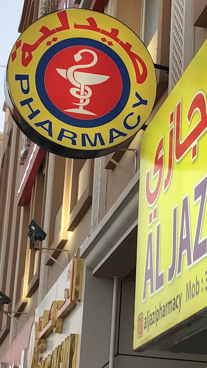 Al Jazi Pharmacy muaither - Qatar|Ar-Rayyan|7CF5+R3F