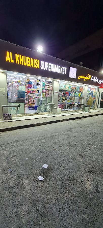 Qiib ATM - Qatar|Al Ruwais|Al Shamal Industrial Area Rd|46G3+RRP