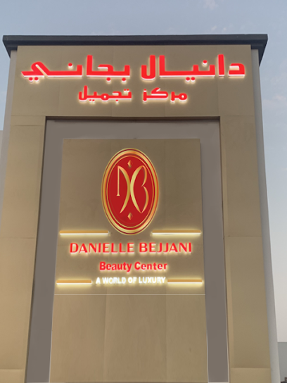 Danielle Bejjani Beauty center & Spa - Qatar|Doha|Al Amir St