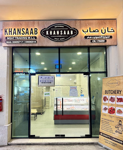 KHANSAAB MEAT - Qatar|Zone 91