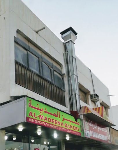 Al Madina Bakery - Qatar|Doha|7F23+J93