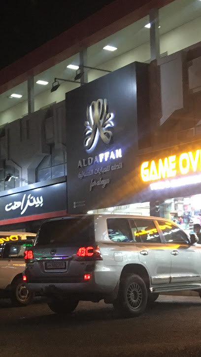 Al Daffa Abbayas - Qatar|Umm Salal Muhammed|CC67+C79