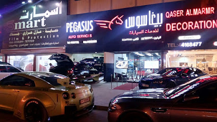 Pegasus Auto Services - Al Khor -