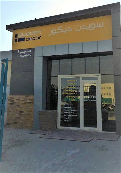 منجرة سويدن ديكور Sweden Decor Carpentry - Qatar|Doha|115 Street 16
