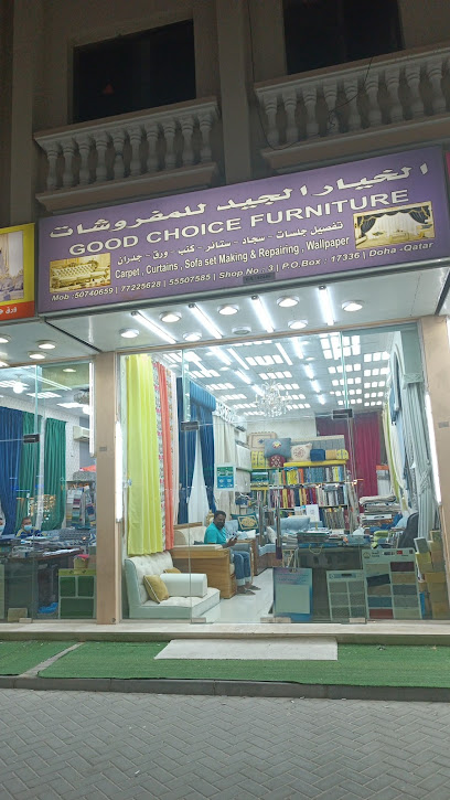 Good Choice Furniture - Qatar|Doha|Umm Al Dome St