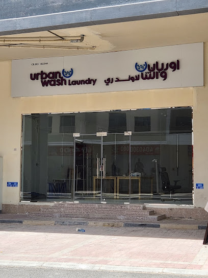 Urban wash Laundry - Qatar|Al Wukair|5G5F+363