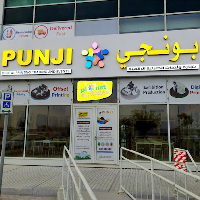 Punji Digital Printing Trading And Events - Ash-Shahaniyah - +974 7049 8585