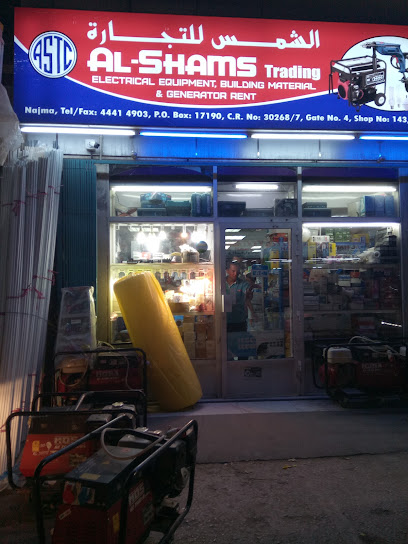 Al-shams Trading COMPANY - Qatar|Doha|55 Al Arab St