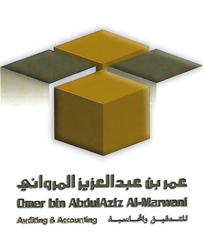 Omar Bin AbdulAziz Al-Marwani Auditing & Accounting - Ad-Daẖirah - +974 4442 3769