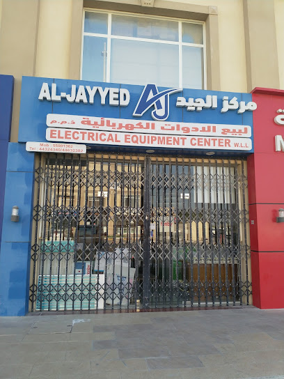 Al Jayyed - Qatar|Doha|6H7G+525