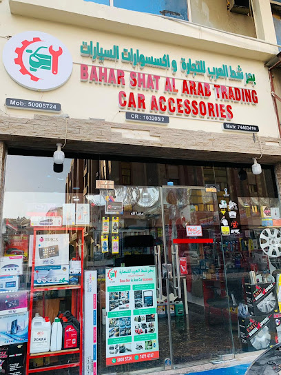 Shat al arab trading &car maintenance - Qatar|Doha|Ibn Mahmoud St|7GQ7+3G6