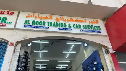 Al Noor trading and car service - Al Khor - +974 6650 2597