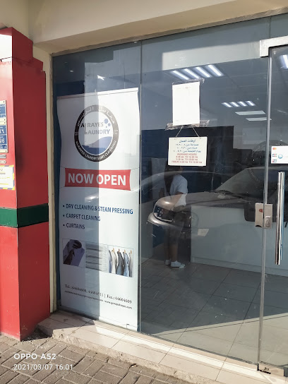 AL Rayes Laundry & Dry Cleaning (30 branch) - Qatar|Doha|Building: 196