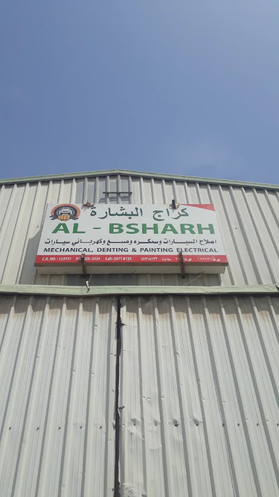 Al-Basharh garaj - Qatar|Ar-Rayyan|5CXH+84R
