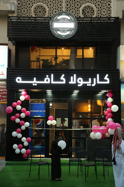 old ghanim