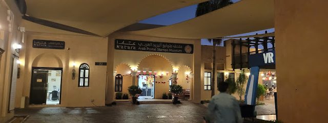 دار كتارا للنشر - Al Wakrah -