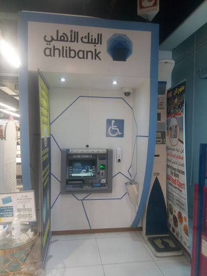 Ahlibank ATM - Qatar|Doha|6G92+2FQ