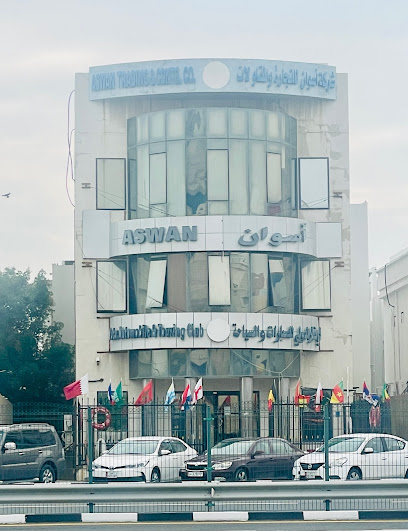 ASWAN Trading & Contracting Co. - Qatar|Doha