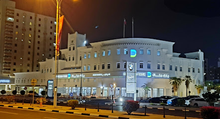 Dukhan Bank - Al Khor - +974 800 8555