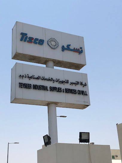 Tissco Calibration - Qatar|Doha|Street 11|Bldg. 163