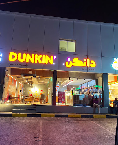 Dunkin' - Qatar|Ash-Shahaniyah|96CJ+WWW
