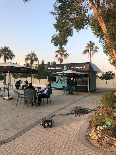 Caribou Coffee Al Jazeera Network - Qatar|Doha|Al Jazeera Network Human Resources Building