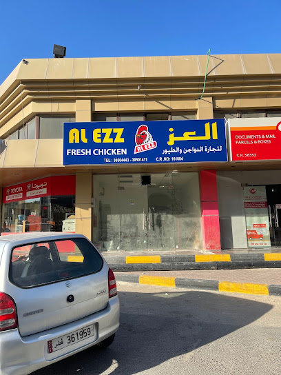 العز للطيور والدواجن الطازجة ELEZZ FRESH CHICKEN - Qatar|Doha|مجمع الخليل، بن محمود ، اشارة بدرية ،، الدوحة،|7GJ6+4X2