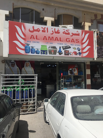 al amal gas distributor - Qatar|Doha|7FJX+JGP