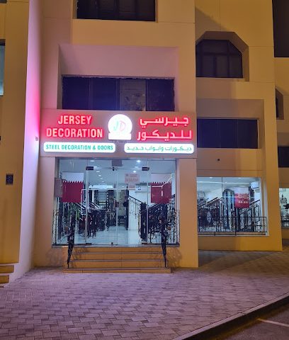 Jersey Decoration - Al Wakrah - +974 4432 4969