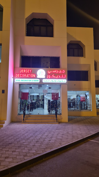 Jersey Decoration - Qatar|Doha|159 building