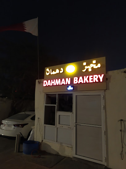 Dhaman Bakery (تندور) - Qatar|Doha|Sheraouh St|7GMX+P4J