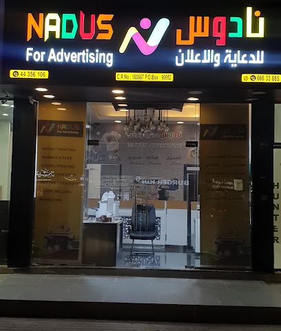 New Rayyan - Ash-Shahaniyah - +974 4436 5514