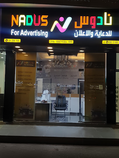 New Rayyan - Qatar|Rayyan|Al Shafi Street