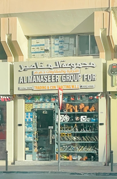 Al Manaseer Group for Trading&Contracting - Qatar|Doha|7G9M+GCP