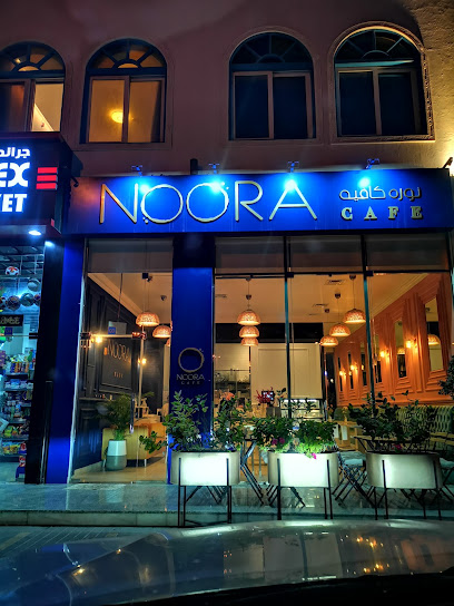 Noora Cafe - Qatar|Al Khor|Street Number 887