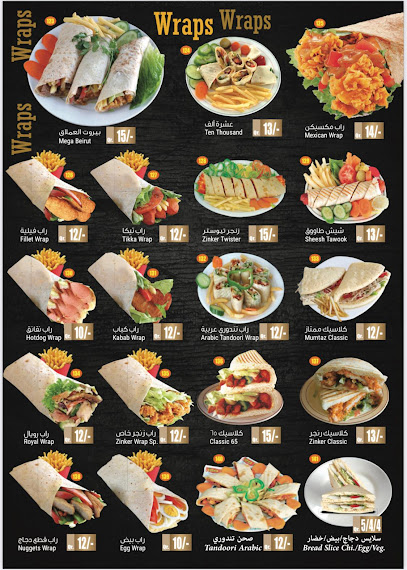 Delicious Fries - Qatar|Al Khor|980 74 40|MGM4+QC