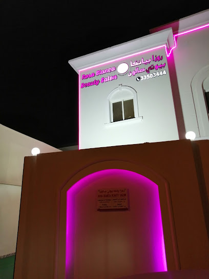 Rosa Bianca Beauty Salon - Qatar|Al Wakrah|5H5R+7VX