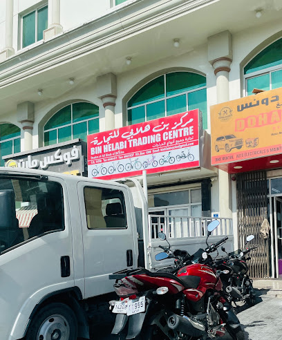 Bin Helabi Trading Centre - Qatar|Doha|7GM8+CH3