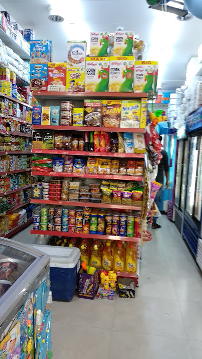 Abdulrahman Grocery - Qatar|Doha|Al Daayen St|CFX5+7XC