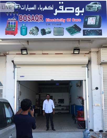 BOSAQR AUTO ELECTRIC - Qatar|Umm Salal Muhammed|next to TOYOTA Company|9CXG+62W